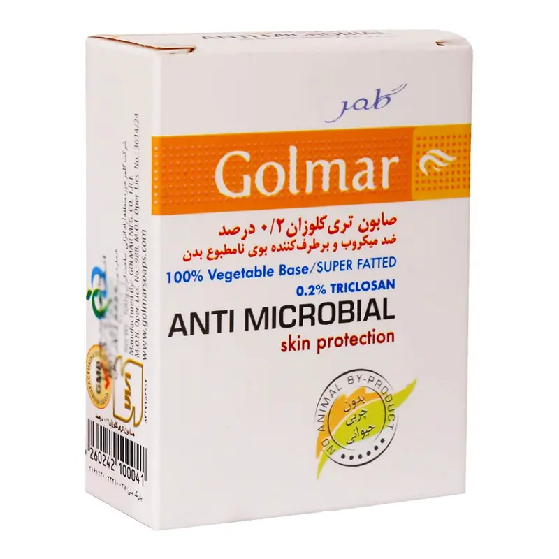 صابون گیاهی آنتی باکتریال ملایم 2 درصد گلمر ۱00 گرم
