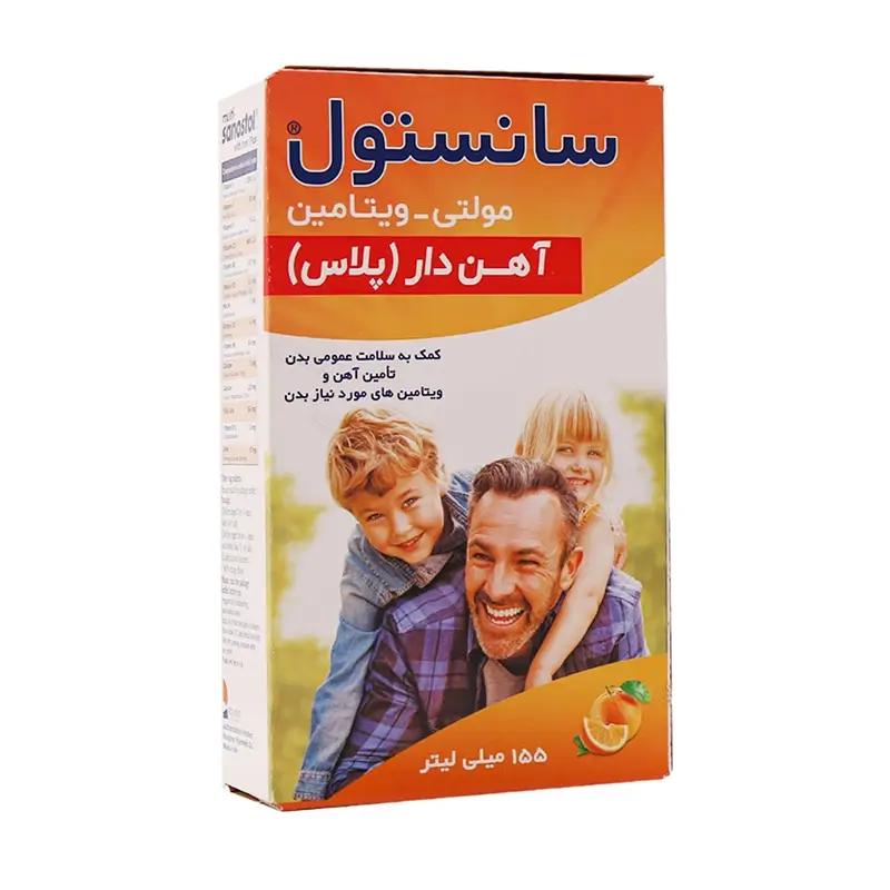 شربت مولتی سانستول آهن دار پلاس 155 میل