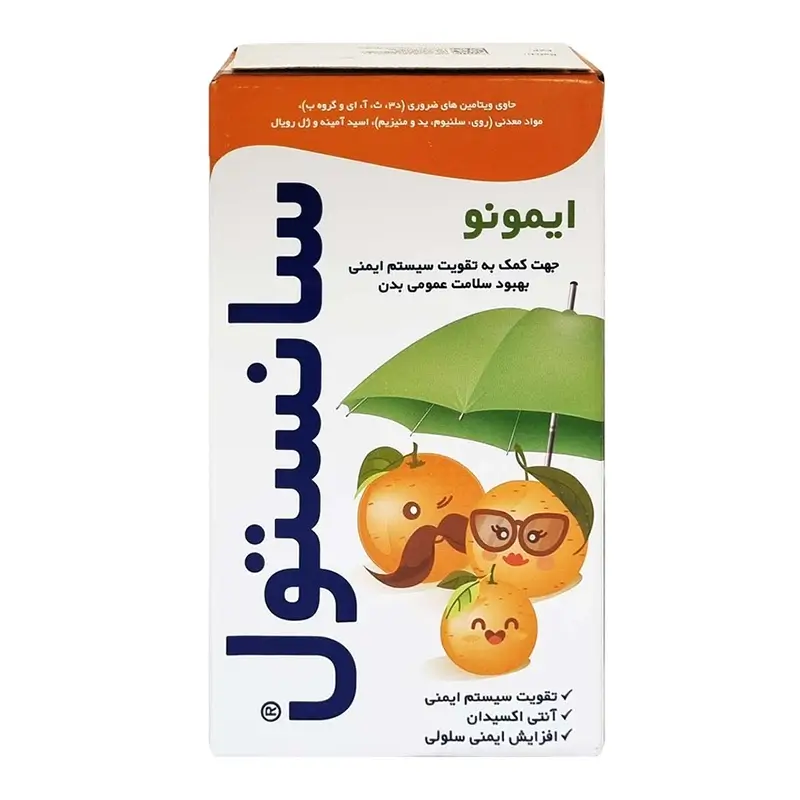 شربت ایمونو سانستول - 155 میلی لیتر